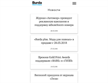 Tablet Screenshot of burda.ru